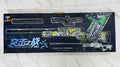 Gel Blaster AWM Snipper Gun with Manual Reload and Scope